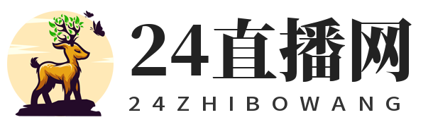 24直播网